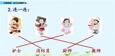 长大是什么200字
