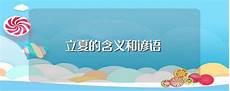 小青蛙的简笔画