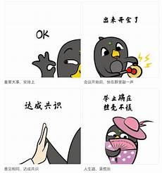 绿巨人表情包