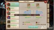 问道昆仑神镜哪个最简单
