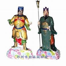 佛教十殿阎罗电影上下集