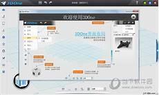 迷你世界皮肤激活码生成器v10