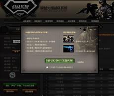 cf语音按v不能说话