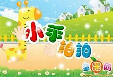 巧虎学汉字趣味识字