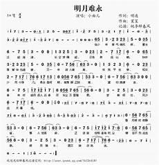 明月照山河碎鸦