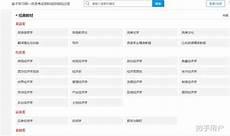 哪里网站可以看老友记