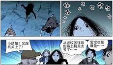 一人之下陆琳