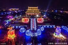 北宋四京的中心是
