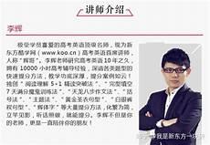 李辉和徐磊