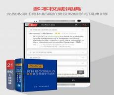 网易有道词典笔有用吗