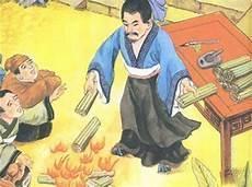 战国薛公田文简介