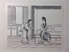 西厢记为什么被称为禁书
