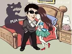 pua微信聊天技巧