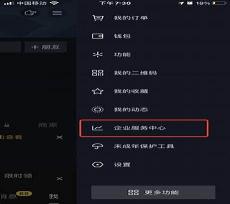 抖音小程序登录