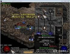 暗黑2职业强弱排名
