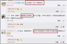 感谢老师的话简单明了