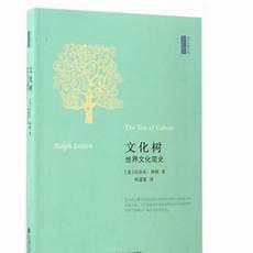 世界简史值得看吗