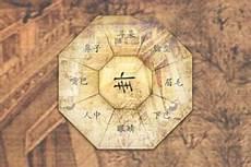 官途一生桃花运