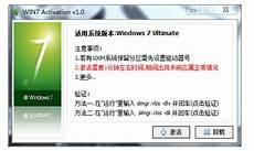 全部皮肤 永久 激活码