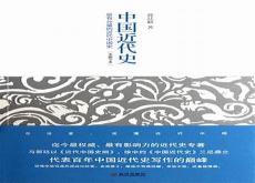 太史令是几品官