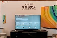 智慧视觉下载