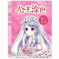 汉字枭雄的全部内容