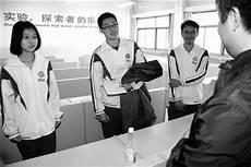 清华校长推荐的十本书