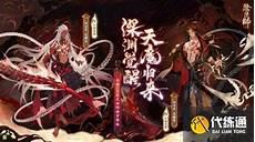 阿修罗怎么样不杀队友