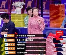 傅首尔名字的来历