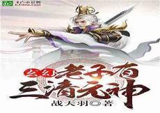 武战道洛晶爱情篇