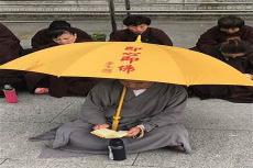 南无普陀山琉璃界大慈大悲观世音菩萨