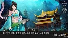 十龙夺嫡橙光游戏下载