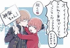 金太郎坂田