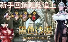 小漠和诗琪分手了吗