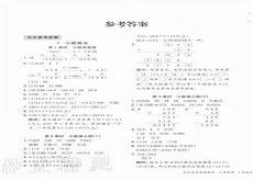 五年级上册看拼音写词语1至8单元