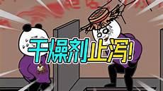 那年我八岁