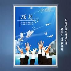 畅想2035绘画作品