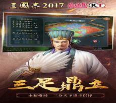 2017和2020左右箭头图片