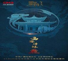 宝藏对应的词是什么