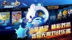 赛尔号手游融合公式