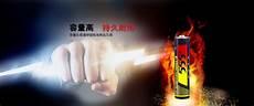 广州市虎头电池集团有限公司待遇
