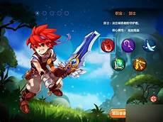 魔力宝贝属性怎么加