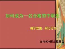 如何成为一名健身教练
