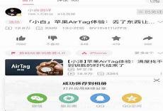 爱u微商怎么样