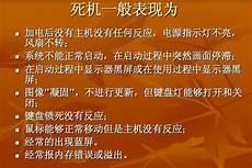 拘束是什么意思啊