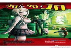 弹丸论破2日向罪木
