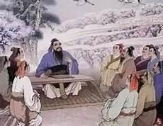 老子是儒家吗