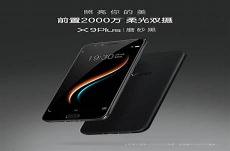 vivox9plus锁屏一键设置