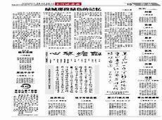 念奴娇井冈山朗诵下载
