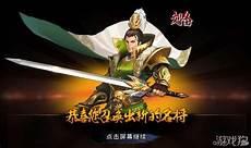 刘备外貌特点十字